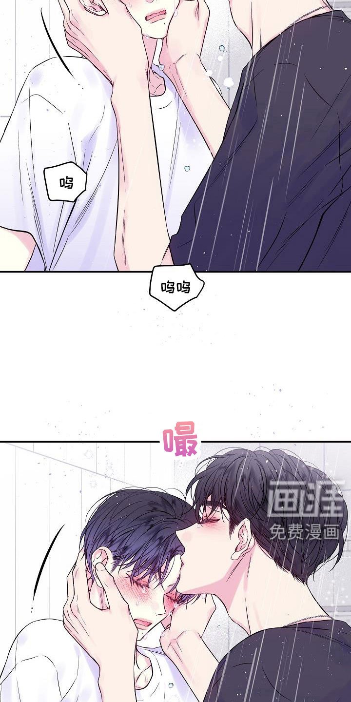 第62章：不回答我吗