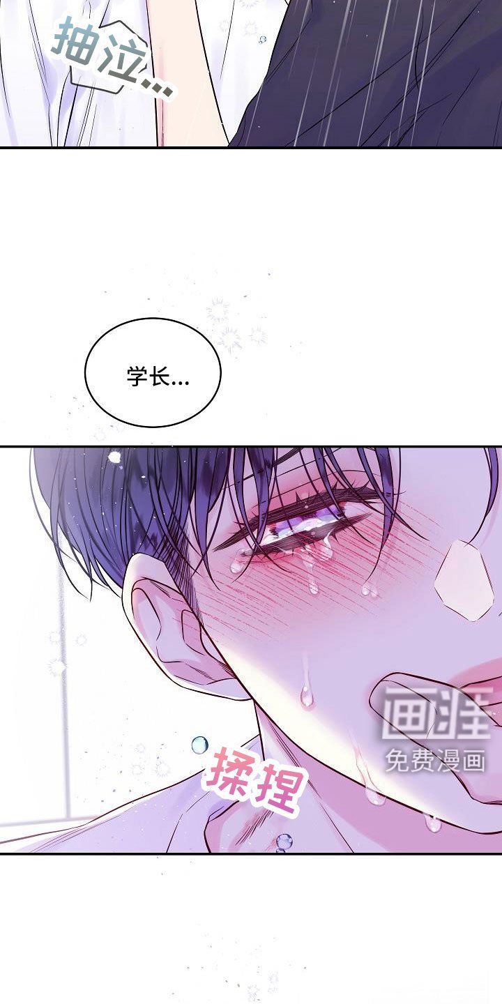第62章：不回答我吗