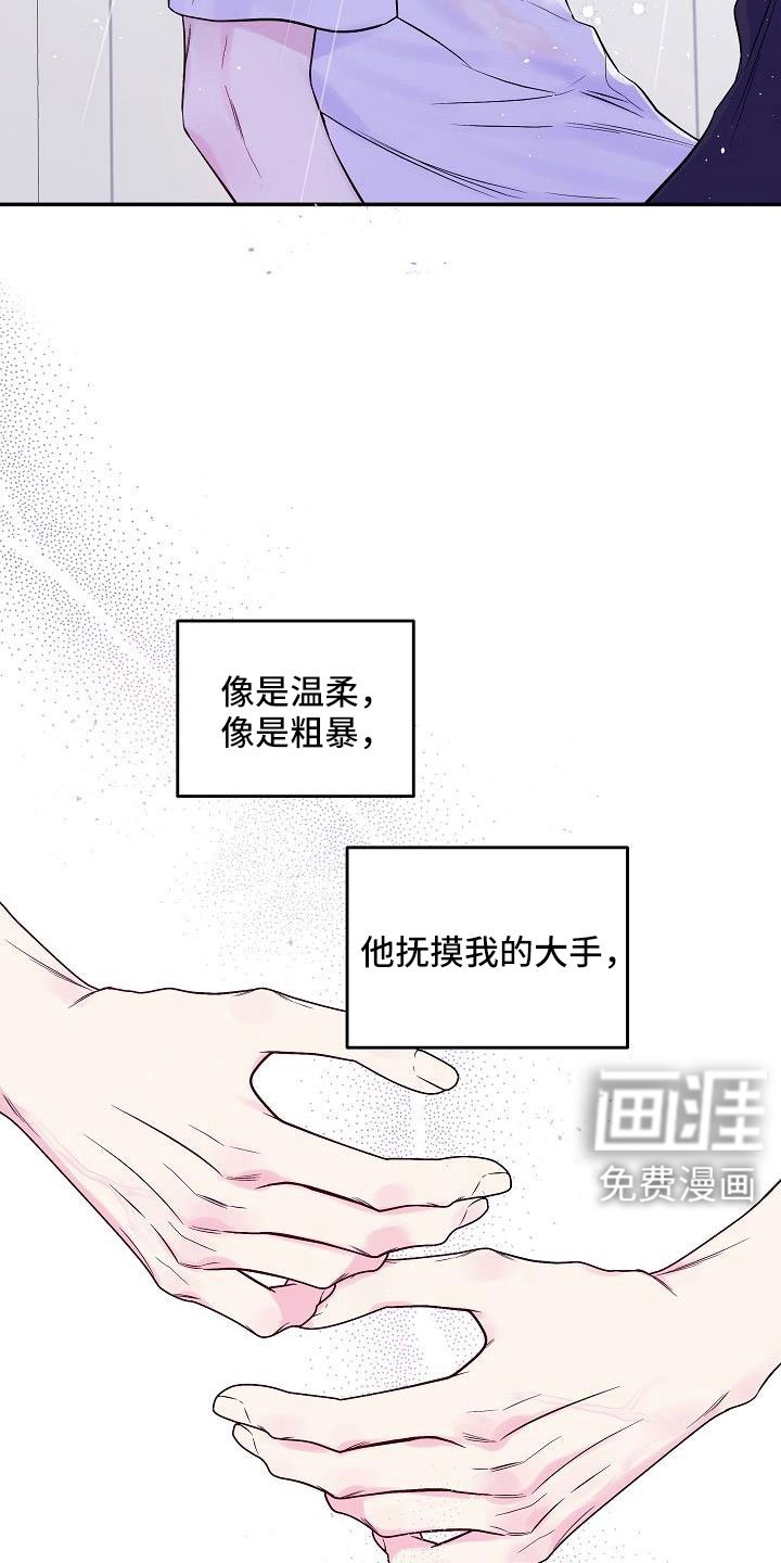 第62章：不回答我吗