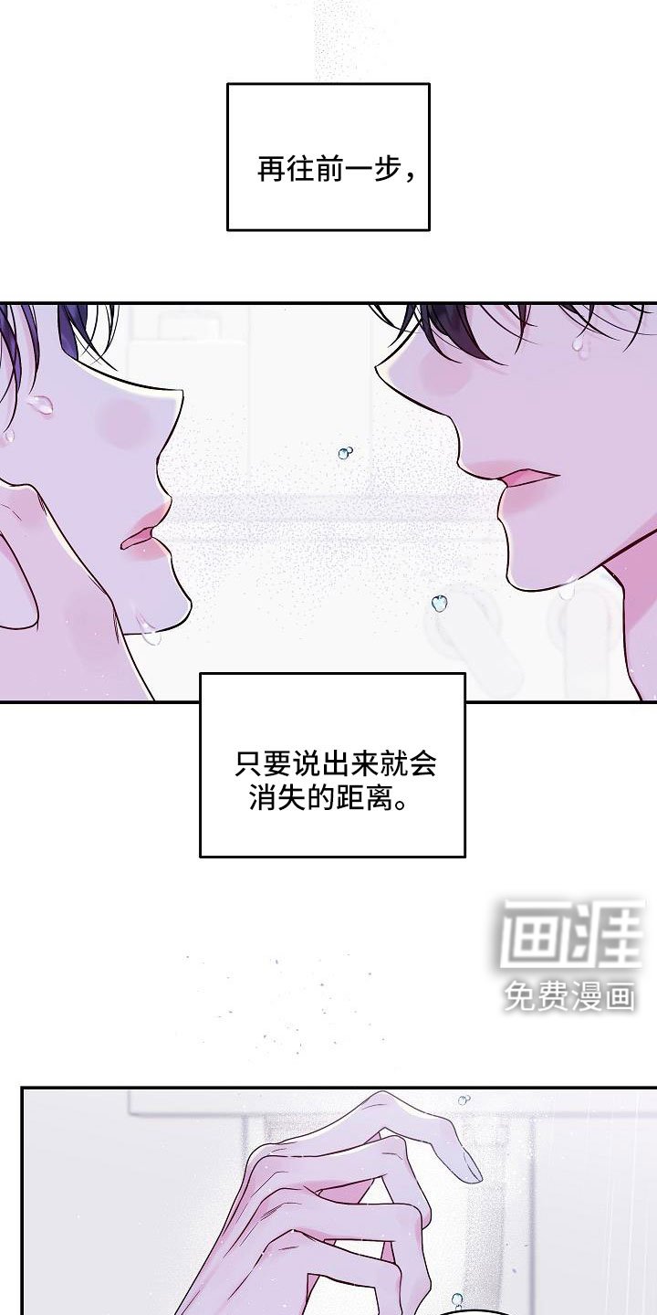 第63章：窝囊废
