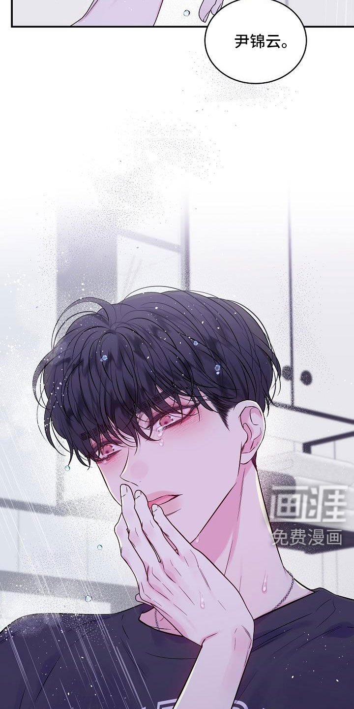 第63章：窝囊废