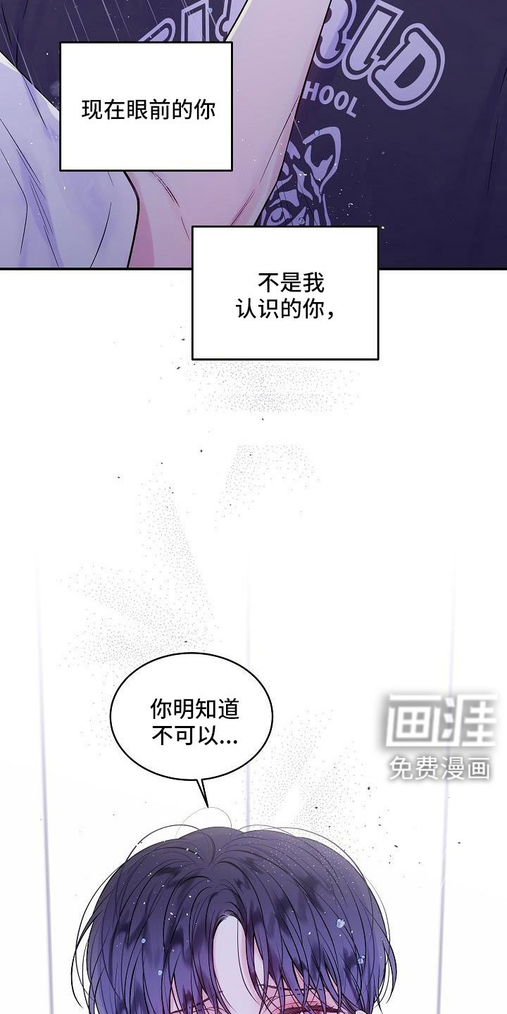 第63章：窝囊废