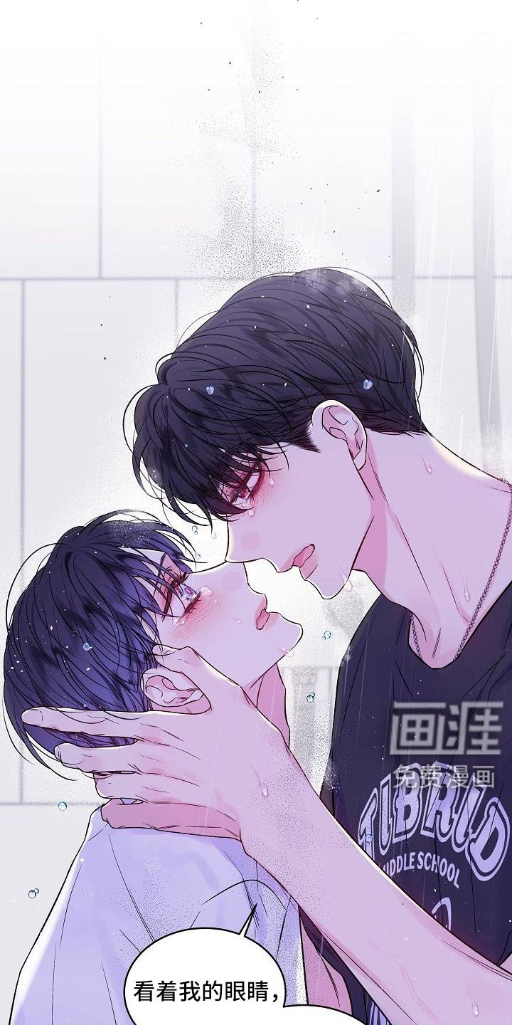 第63章：窝囊废