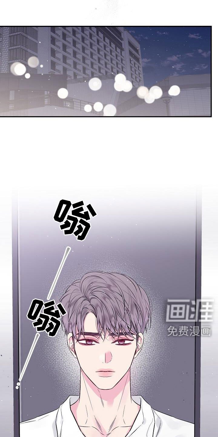 第63章：窝囊废
