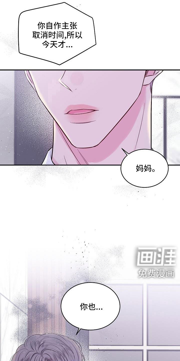 第63章：窝囊废