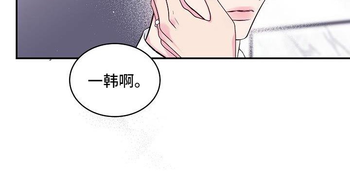 第63章：窝囊废