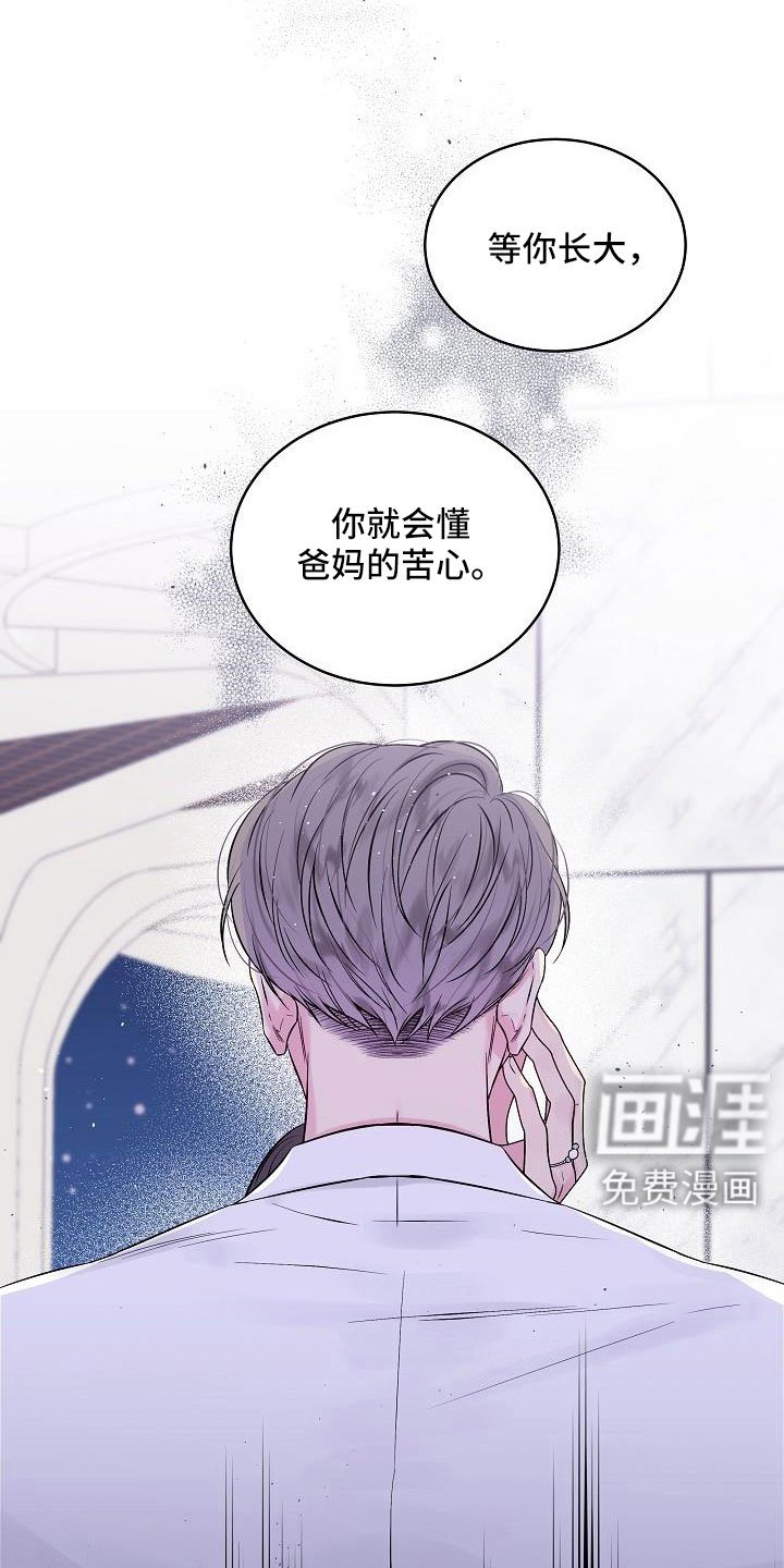 第63章：窝囊废
