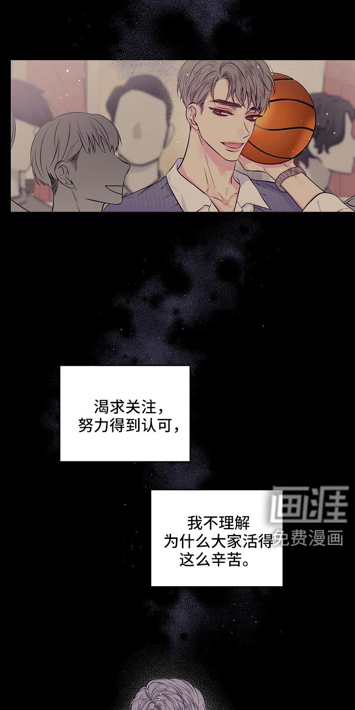 第63章：窝囊废