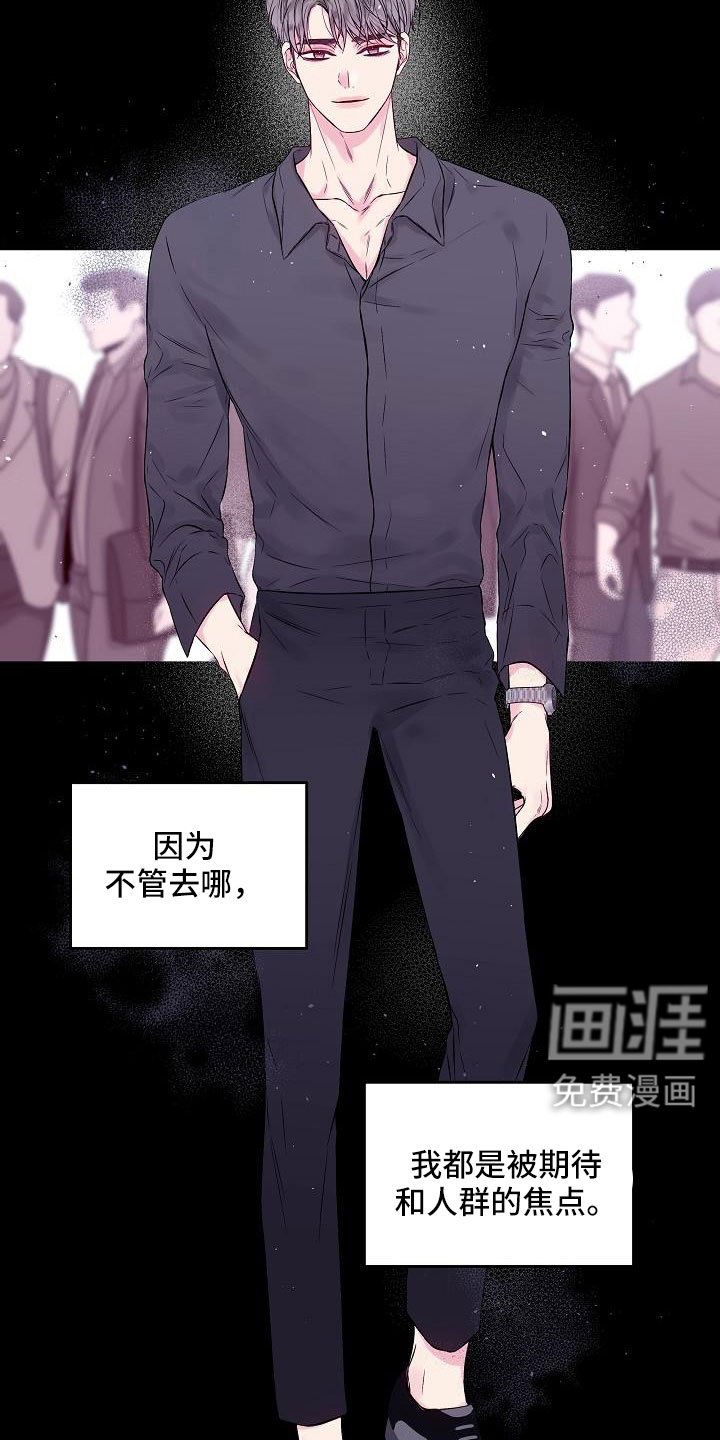 第63章：窝囊废