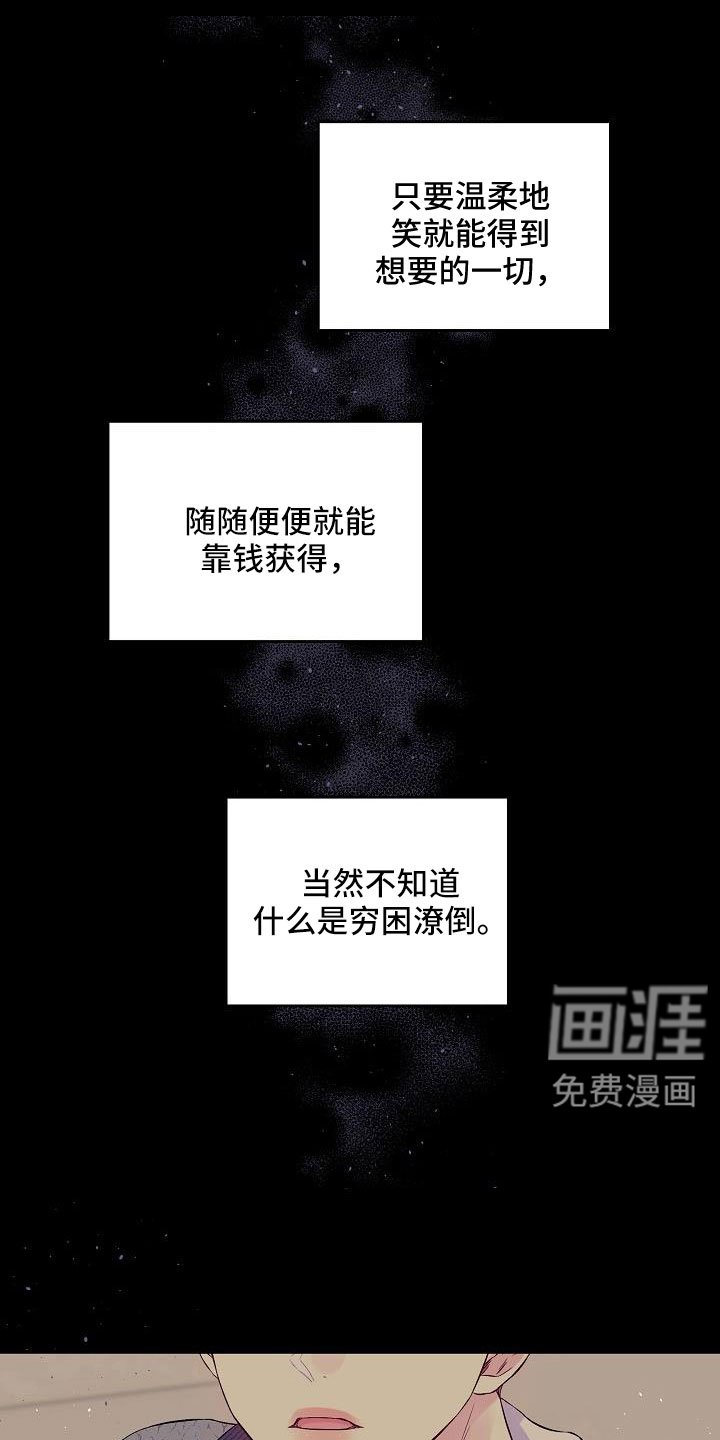 第64章：只要你也爱我