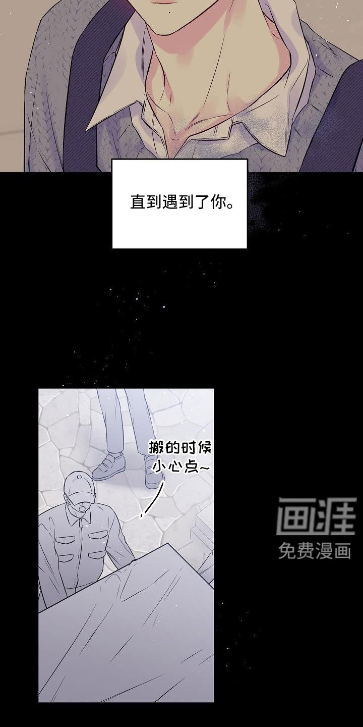 第64章：只要你也爱我