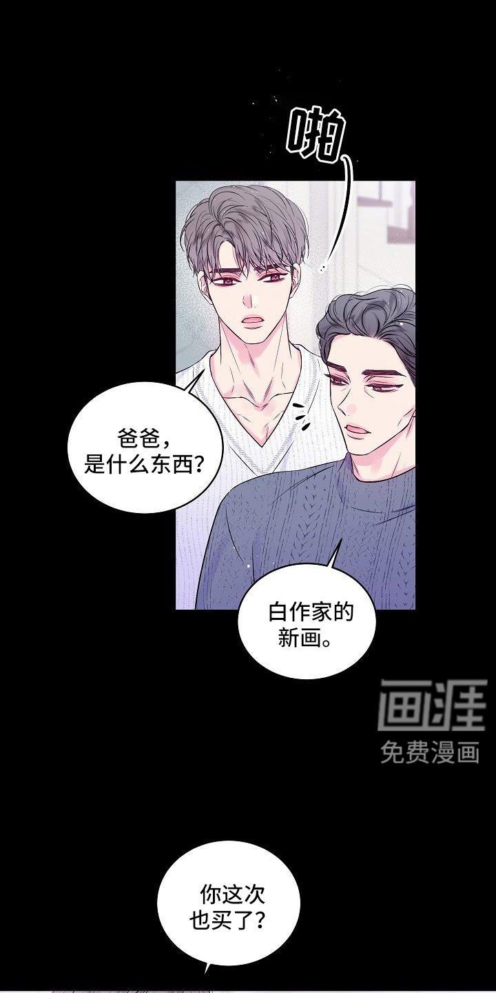 第64章：只要你也爱我