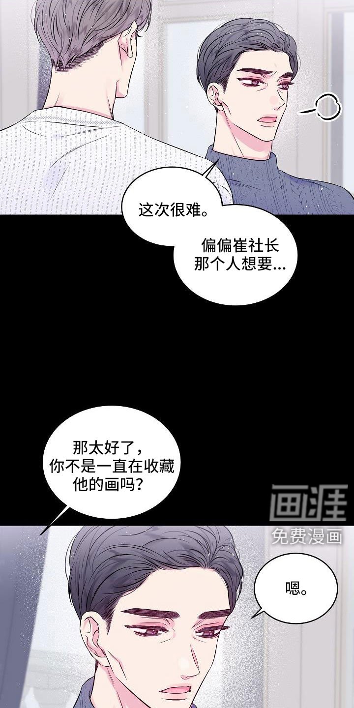 第64章：只要你也爱我