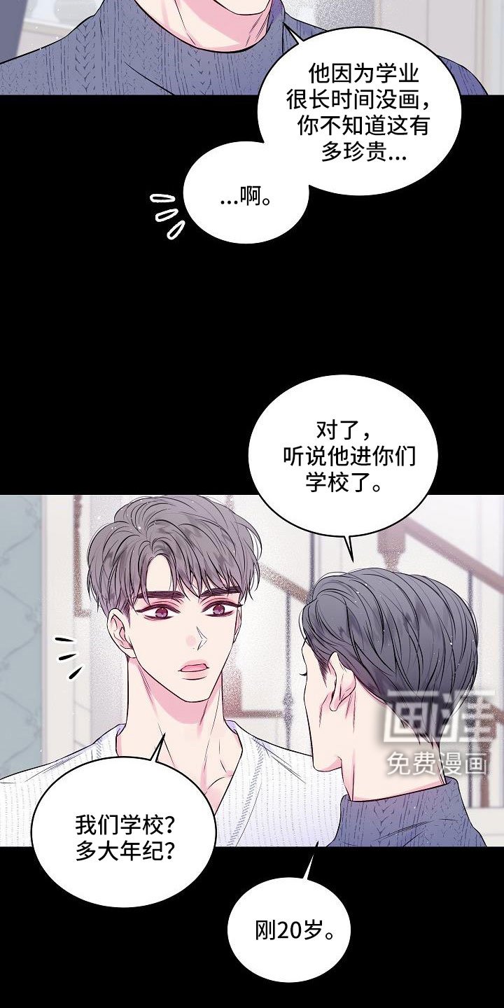 第64章：只要你也爱我