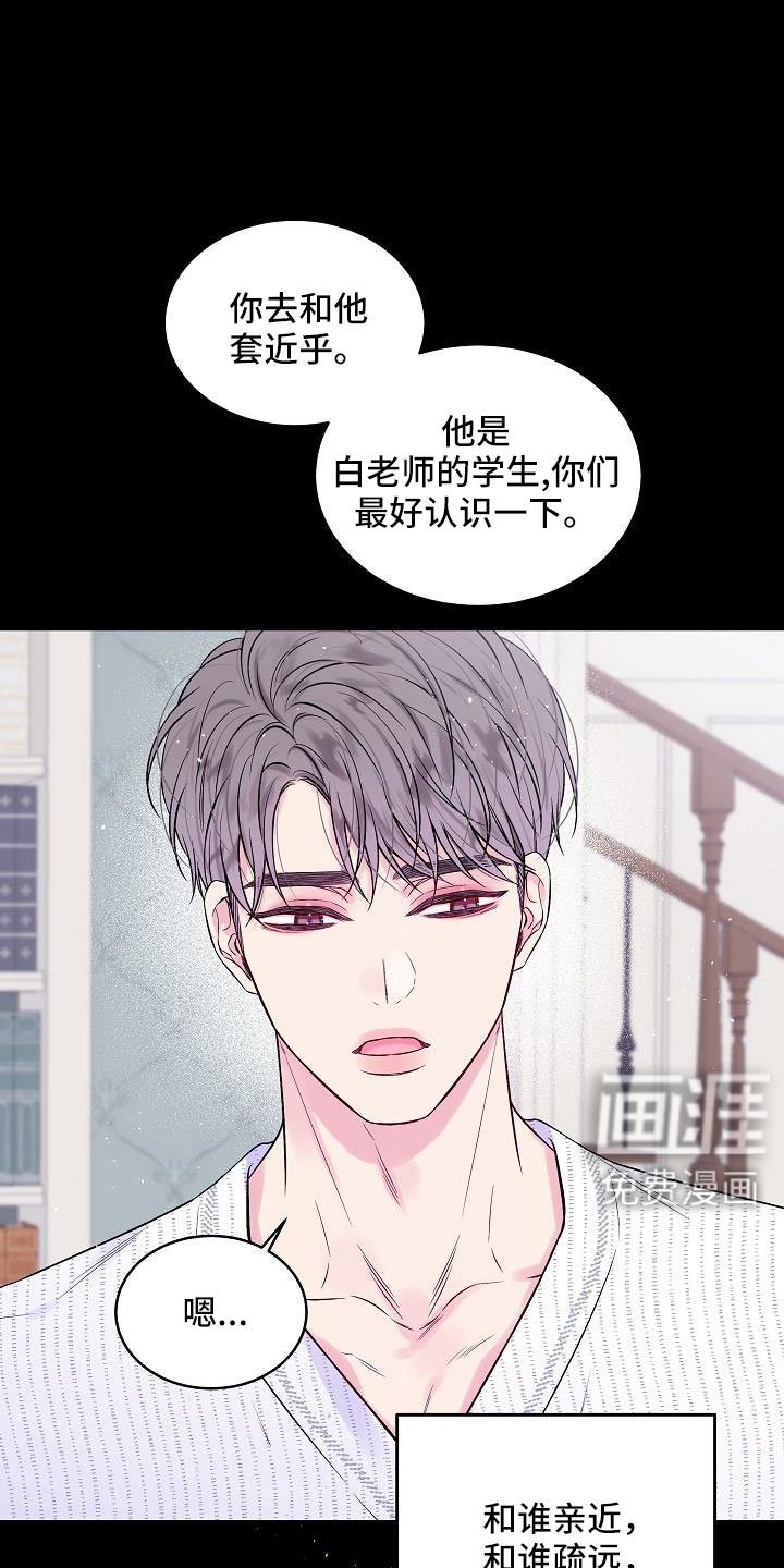 第64章：只要你也爱我