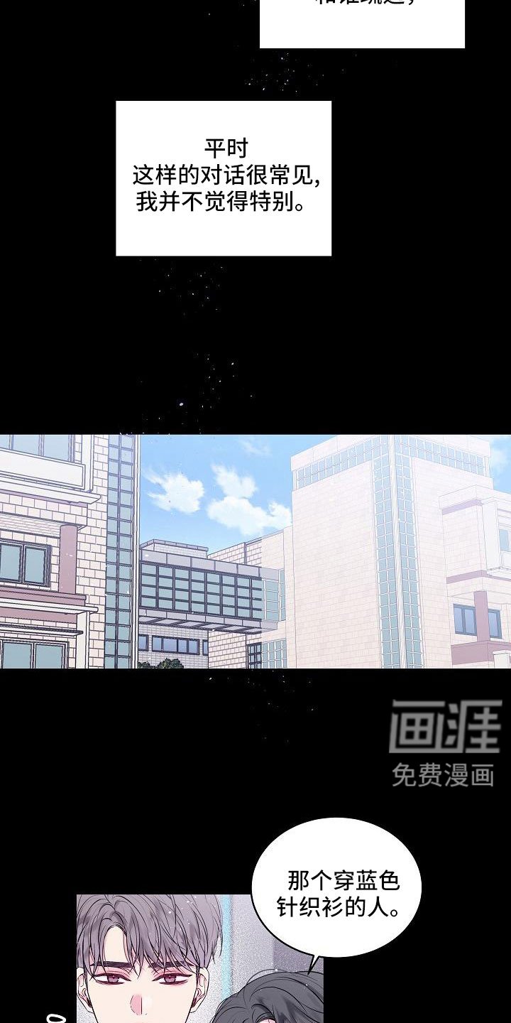 第64章：只要你也爱我