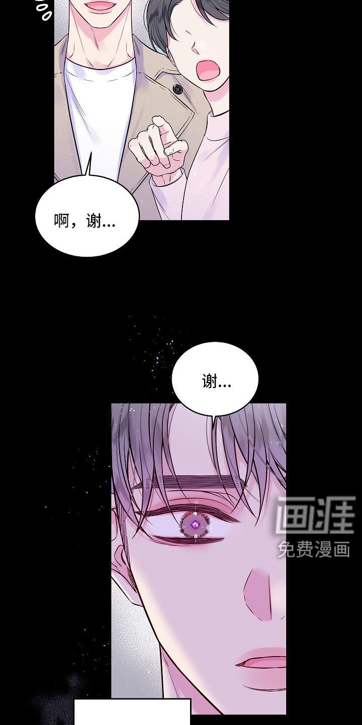 第64章：只要你也爱我