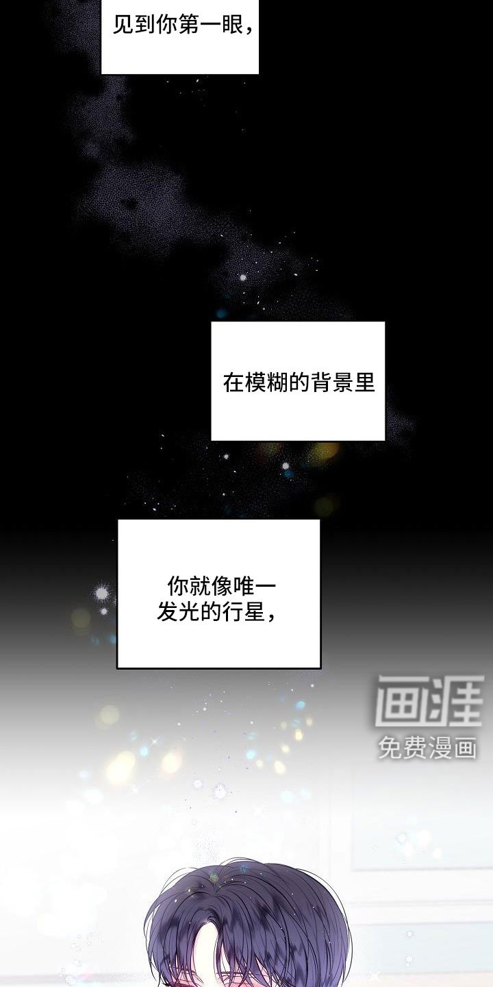 第64章：只要你也爱我