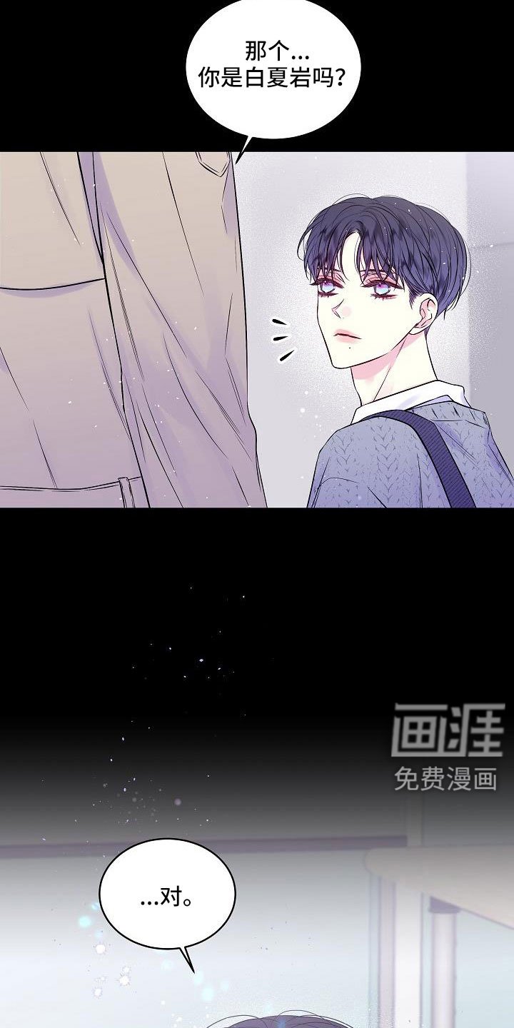 第64章：只要你也爱我