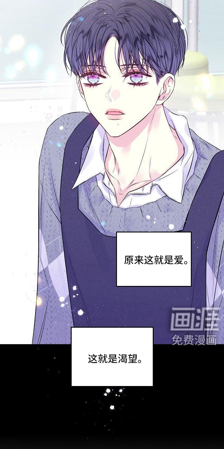 第64章：只要你也爱我