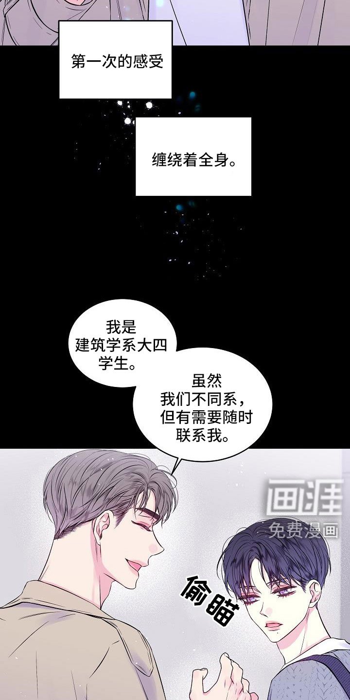 第64章：只要你也爱我