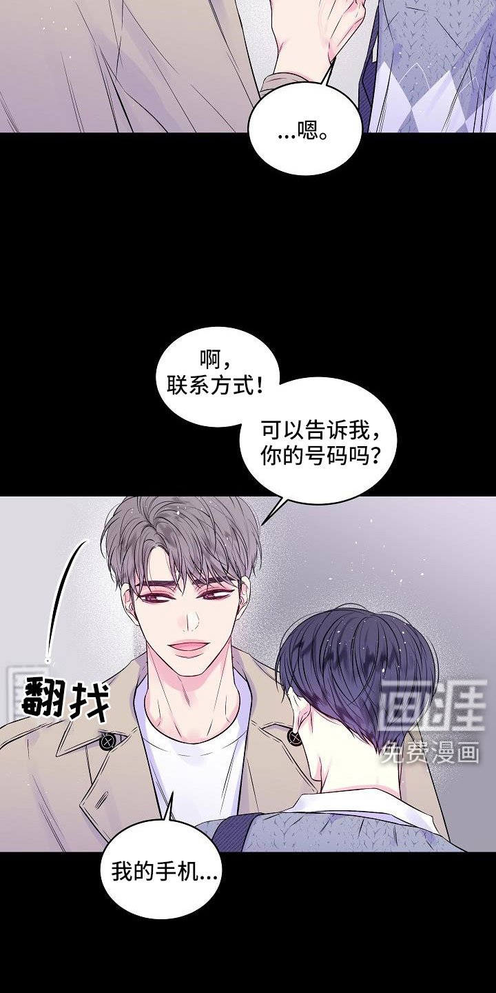 第64章：只要你也爱我