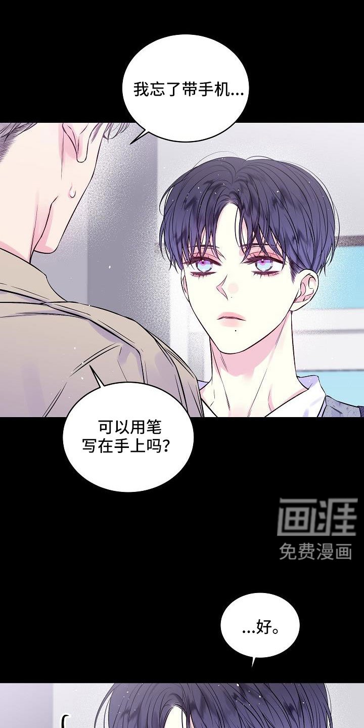 第64章：只要你也爱我