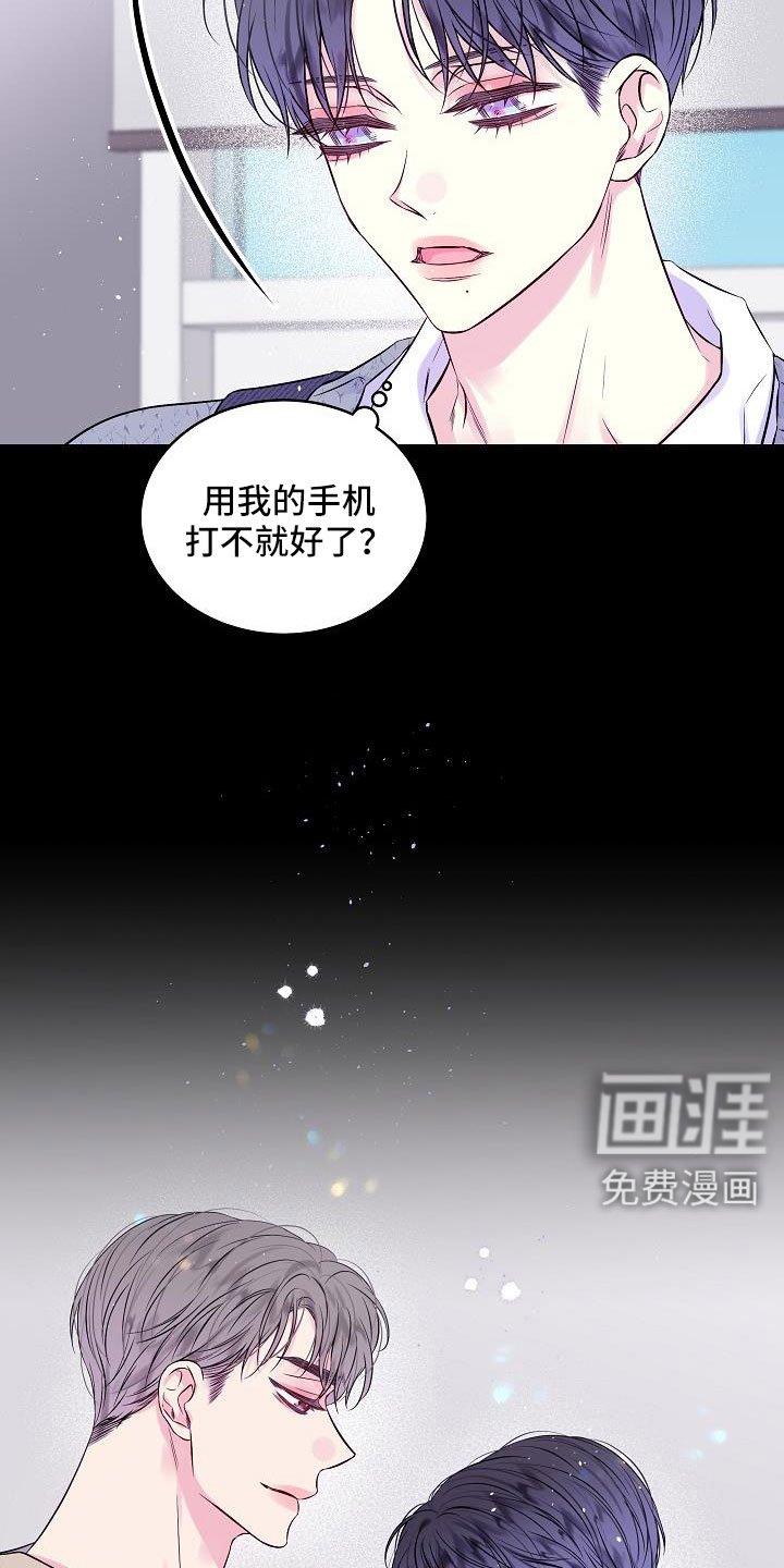 第64章：只要你也爱我