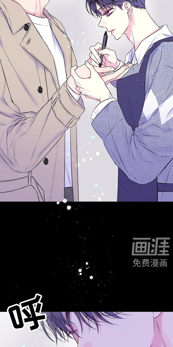 第64章：只要你也爱我