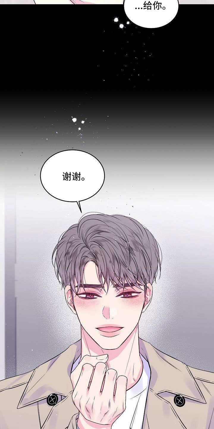 第64章：只要你也爱我