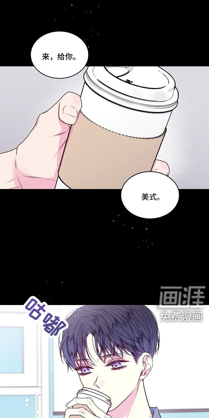 第65章：混蛋