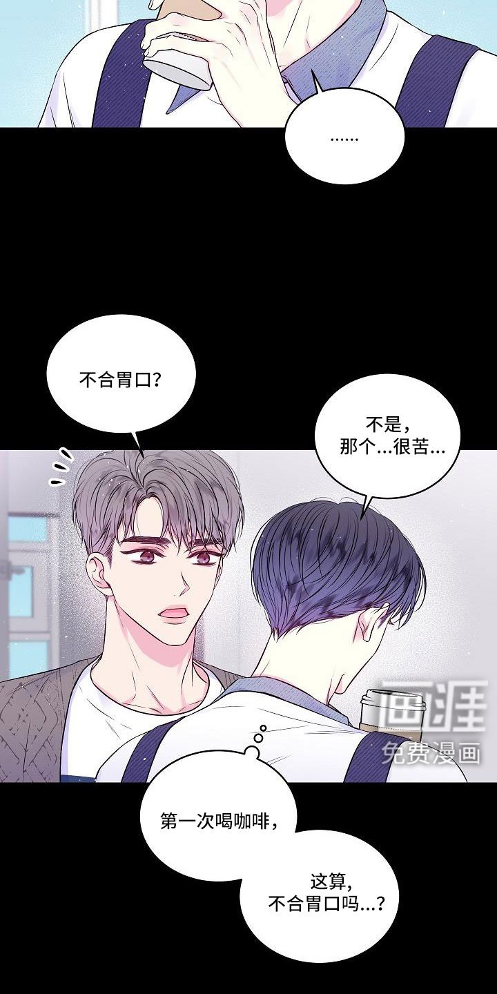 第65章：混蛋