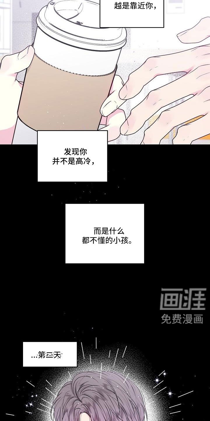 第65章：混蛋