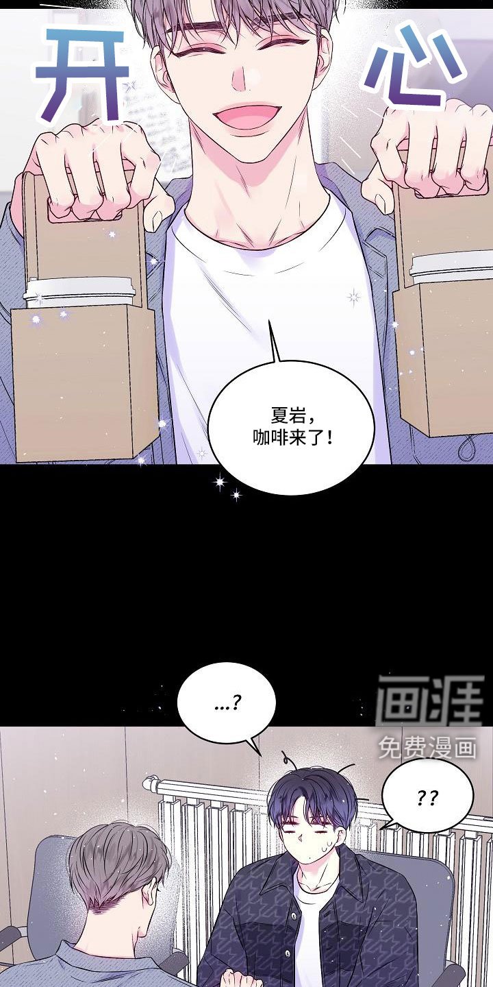 第65章：混蛋