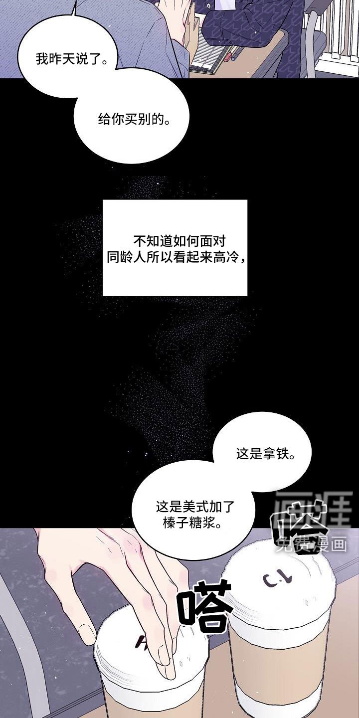 第65章：混蛋