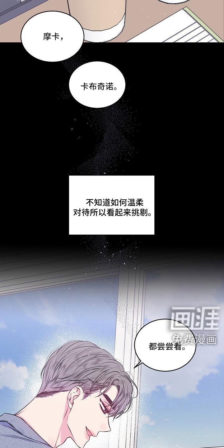 第65章：混蛋