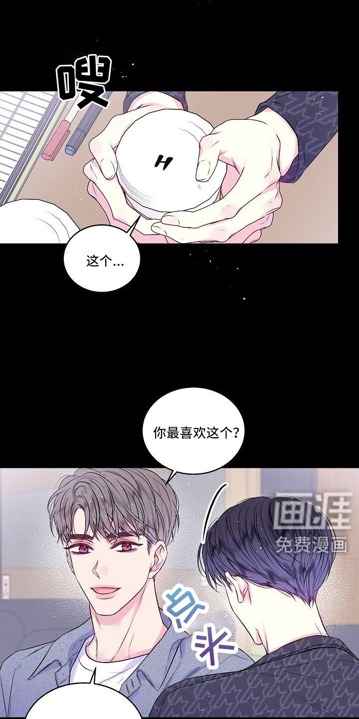 第65章：混蛋