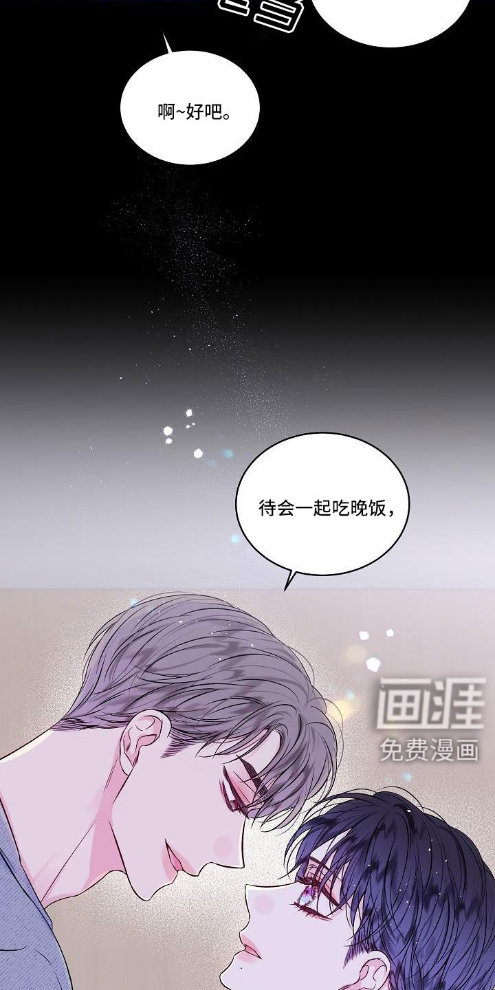 第65章：混蛋