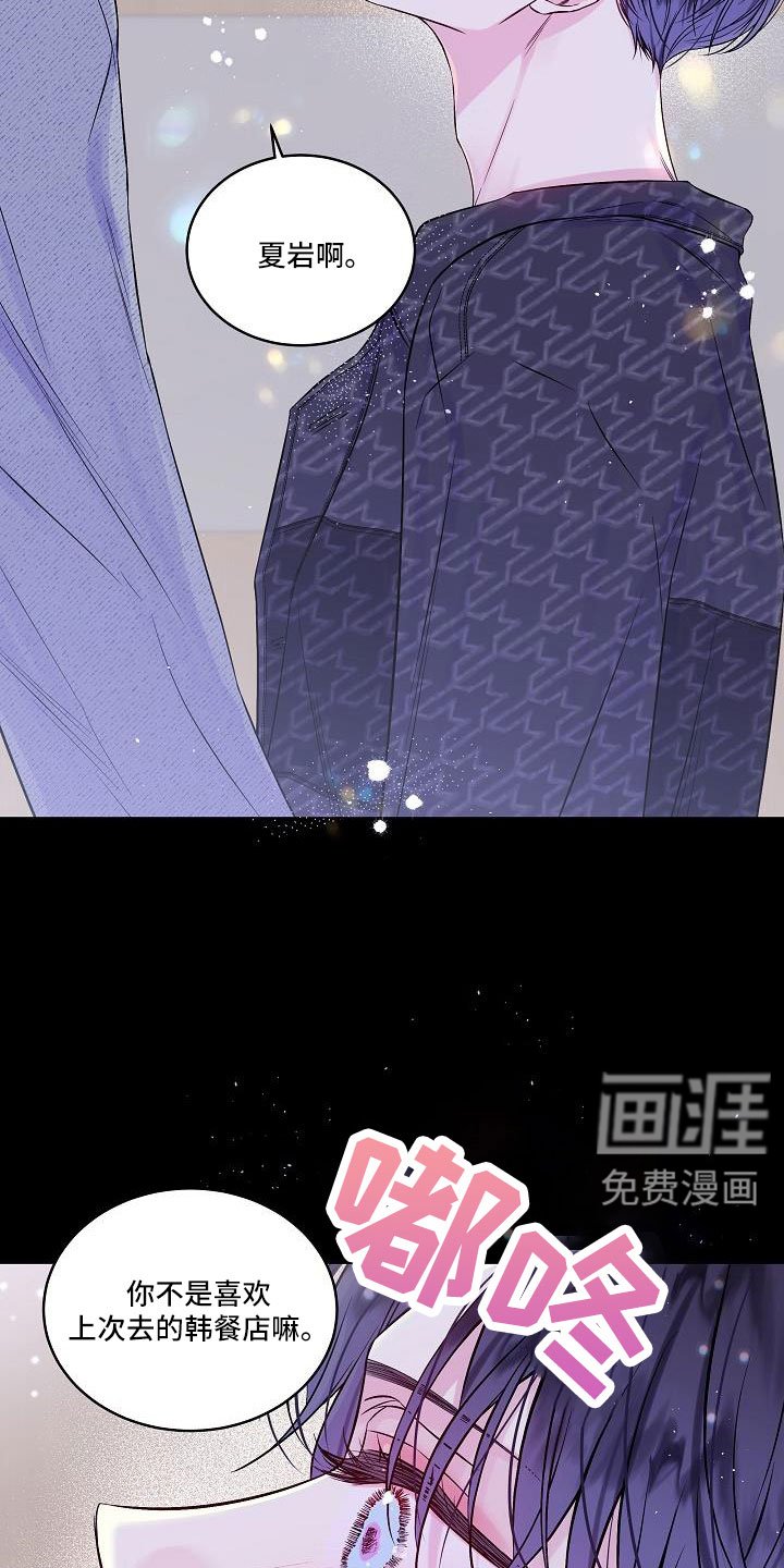 第65章：混蛋