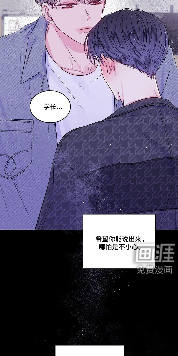 第65章：混蛋