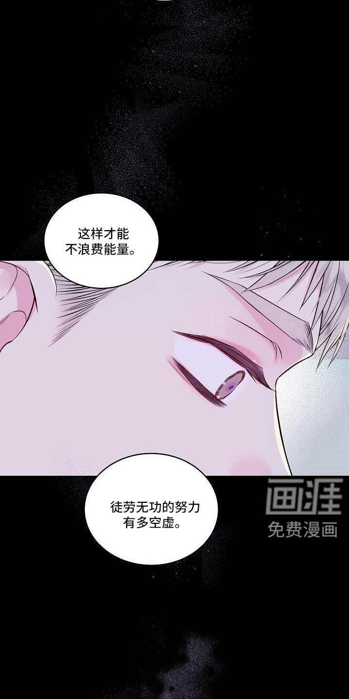 第65章：混蛋