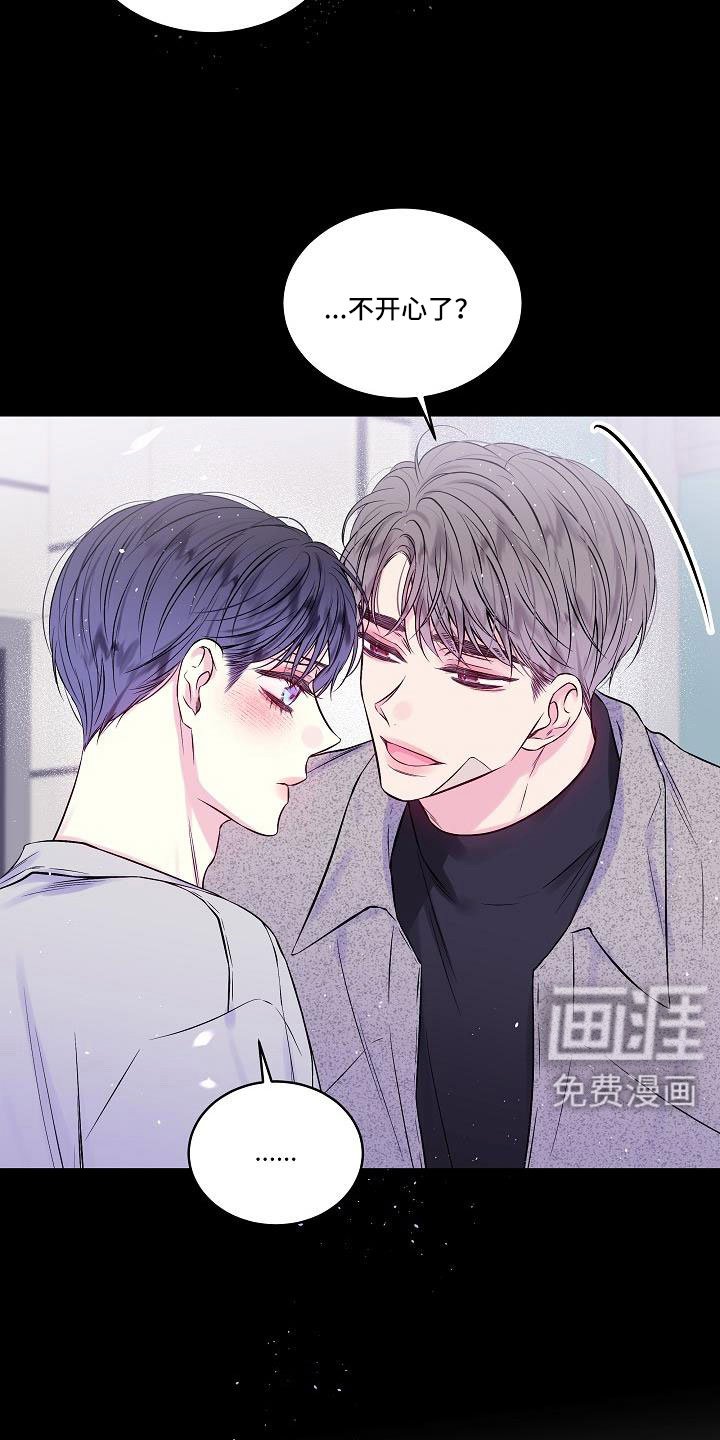 第66章：想你永远不离开