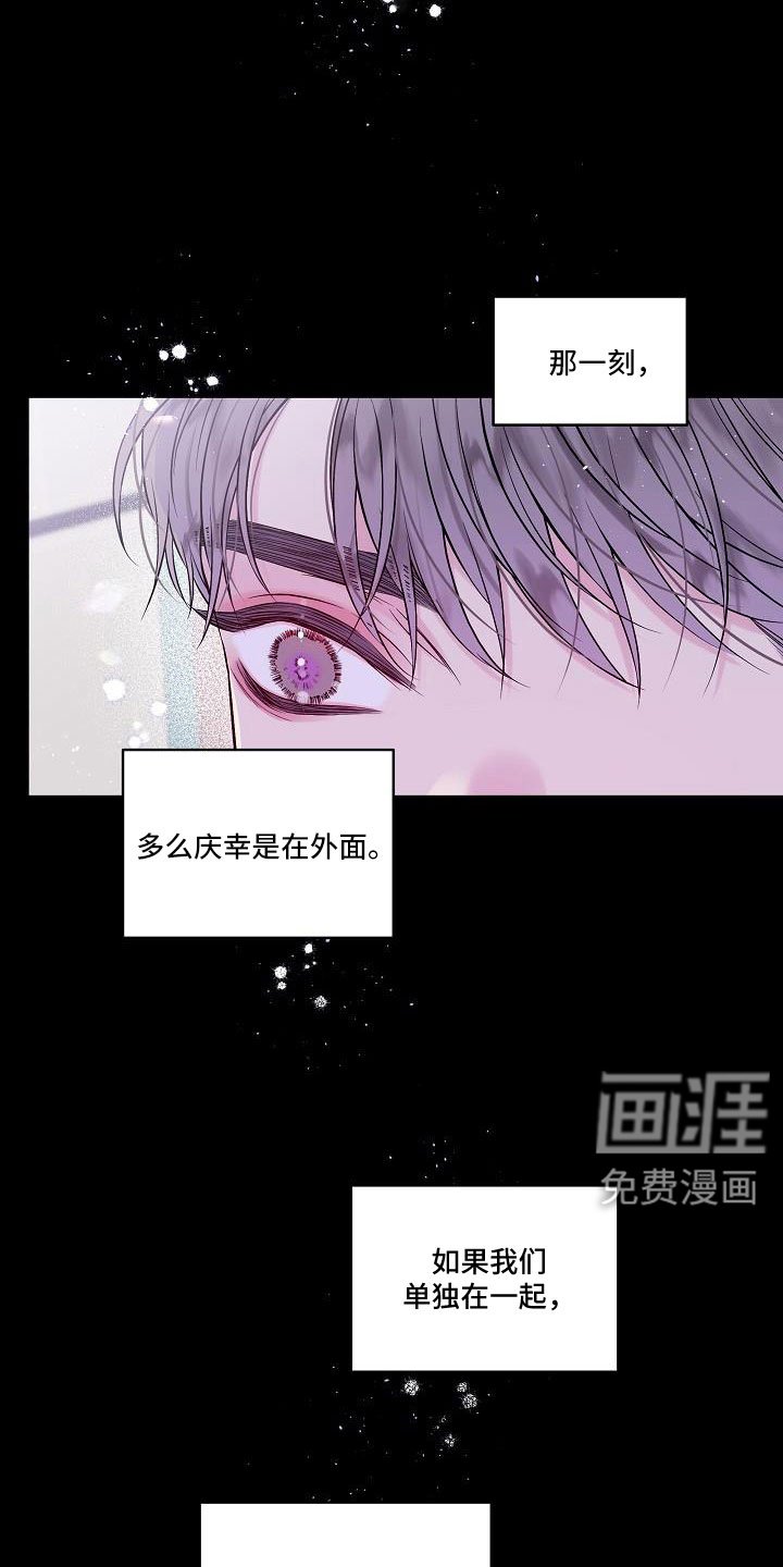 第66章：想你永远不离开