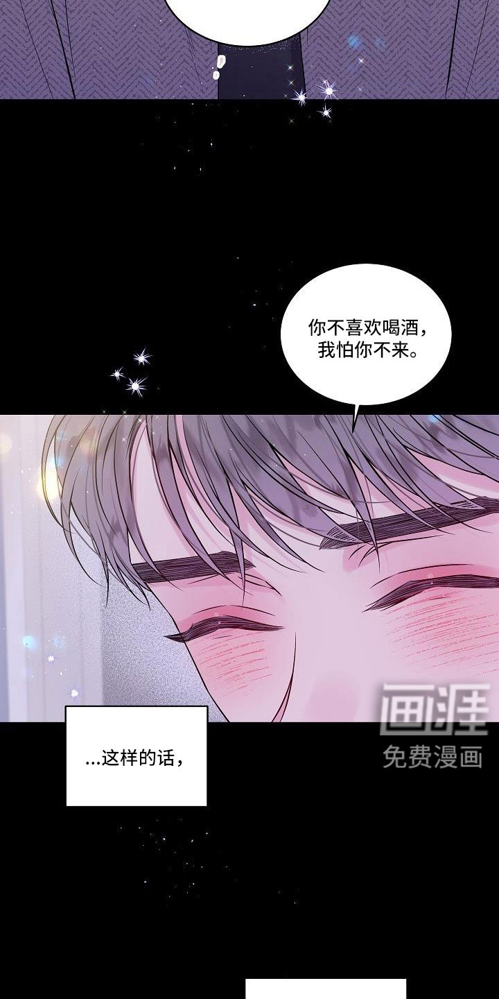 第66章：想你永远不离开