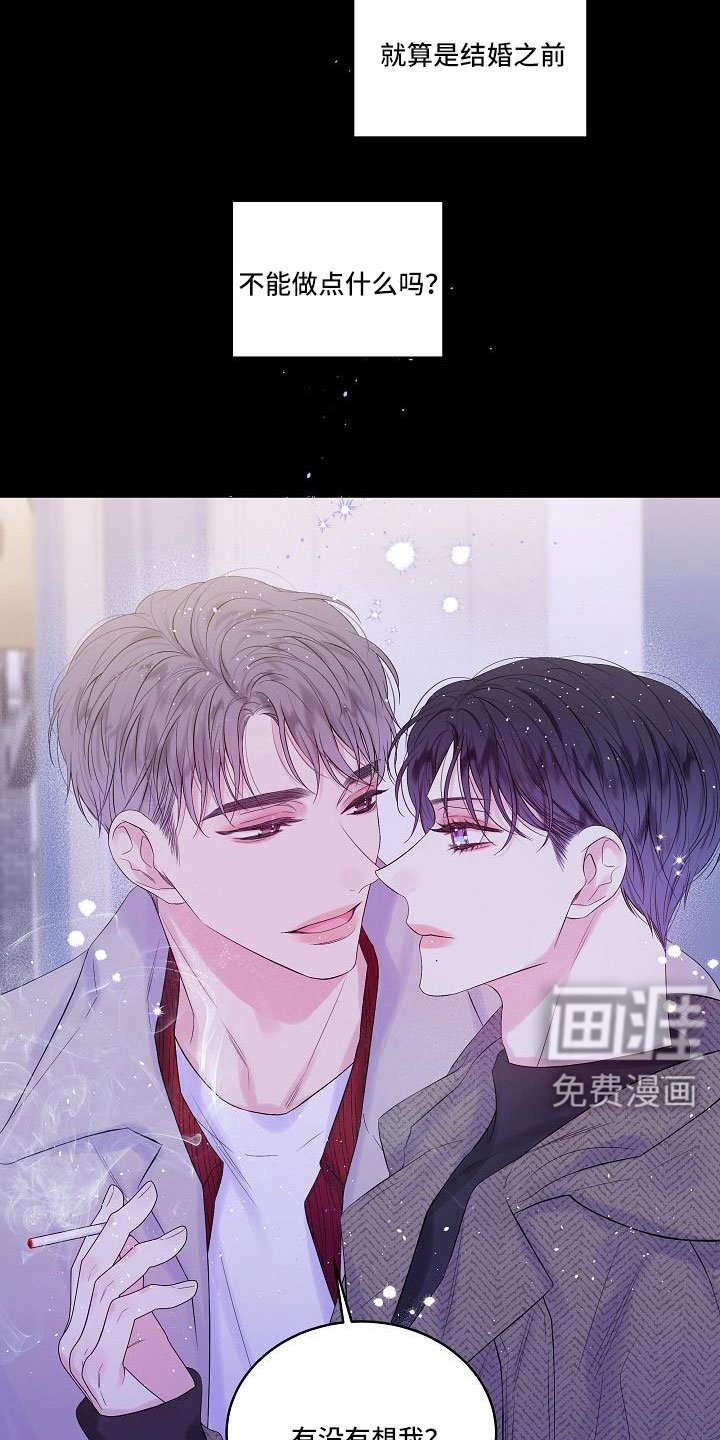 第66章：想你永远不离开