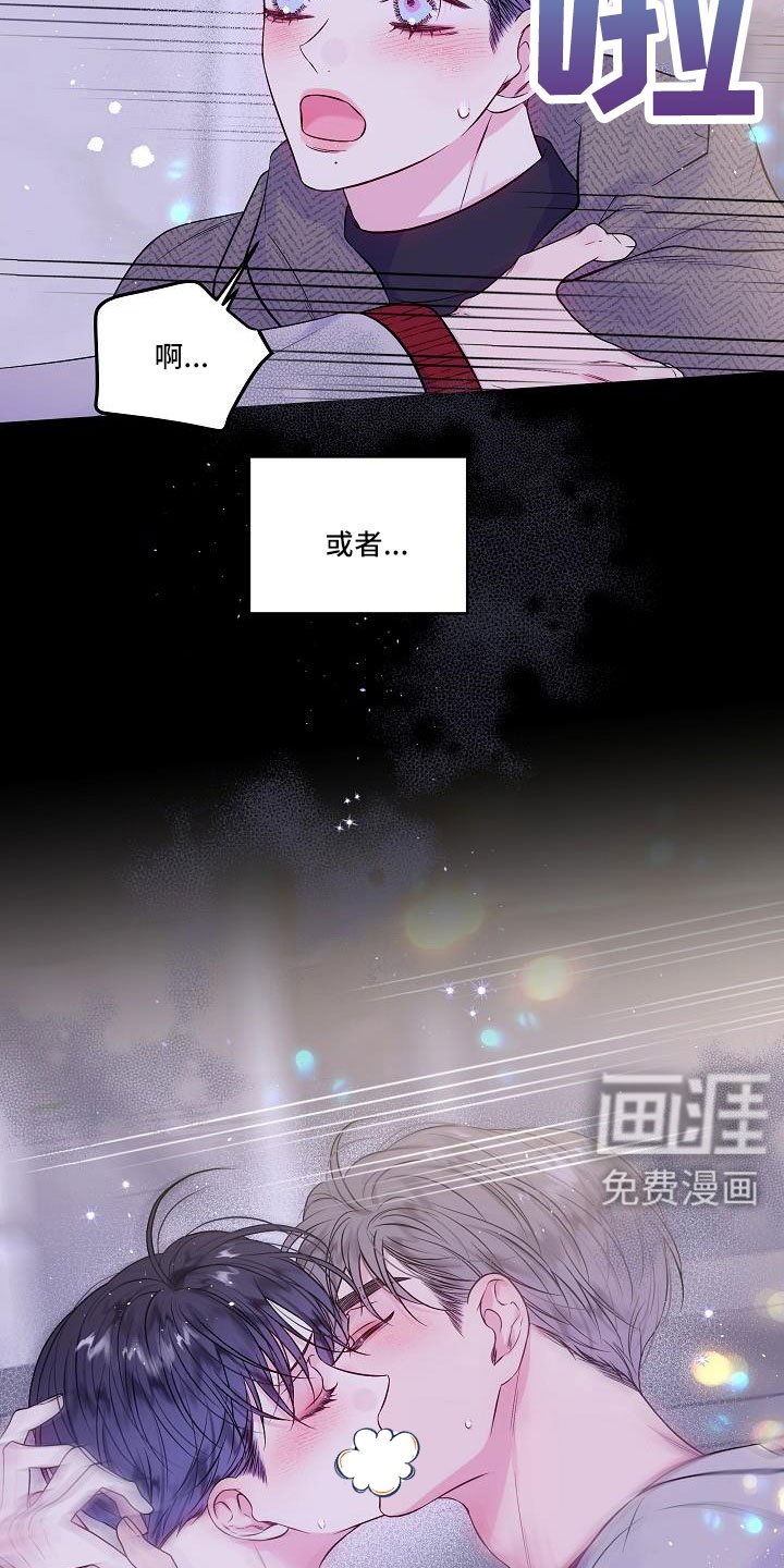 第66章：想你永远不离开