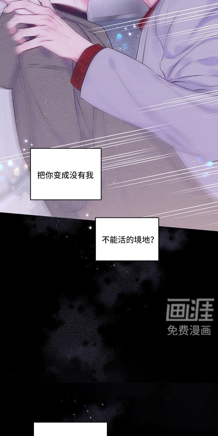第66章：想你永远不离开