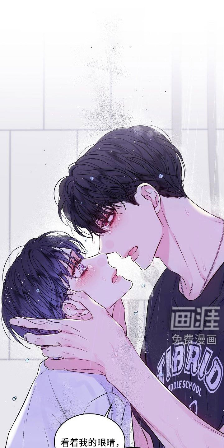 第67章：我爱他