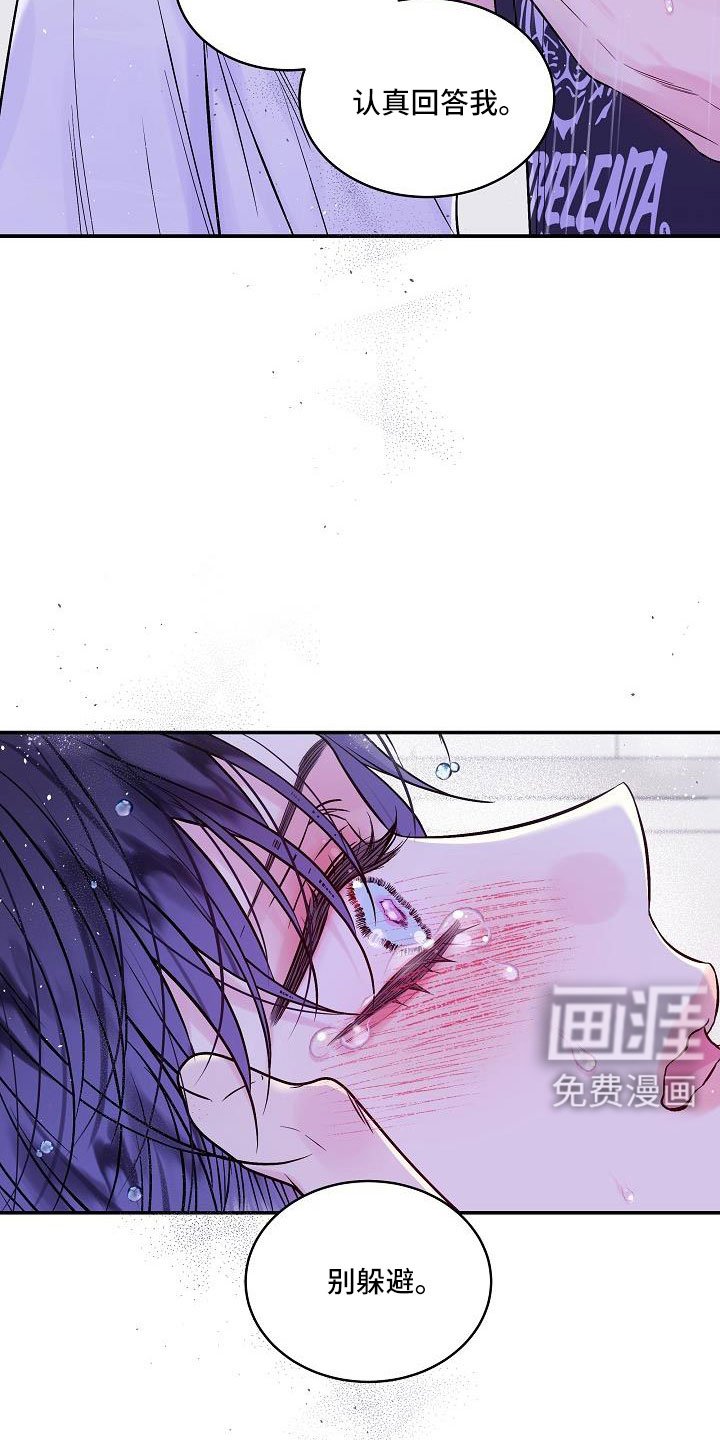 第67章：我爱他