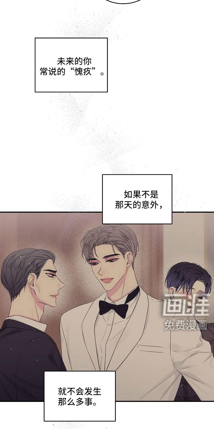 第67章：我爱他